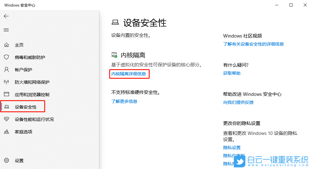 小米筆記本,重裝系統,Win10步驟