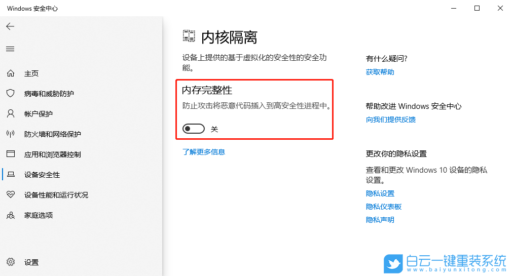 小米筆記本,重裝系統,Win10步驟