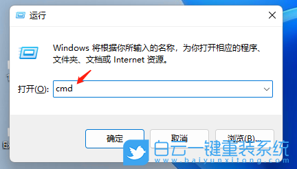 神舟戰(zhàn)神,筆記本重裝系統(tǒng),Win11步驟