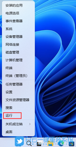 ThinkPad,隱士,重裝系統(tǒng),Win11步驟