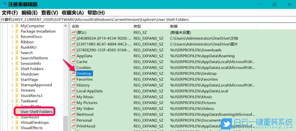 雷神,重裝系統,Win10,雷神2代筆記本步驟
