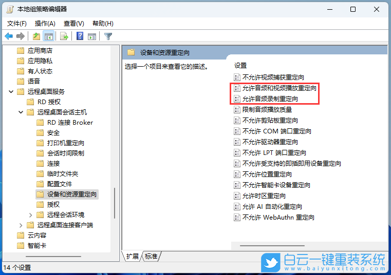 索尼筆記本,Win11,系統(tǒng)安裝步驟