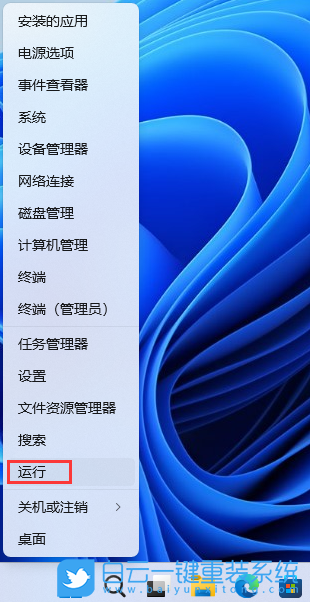 索尼筆記本,Win11,系統(tǒng)安裝步驟