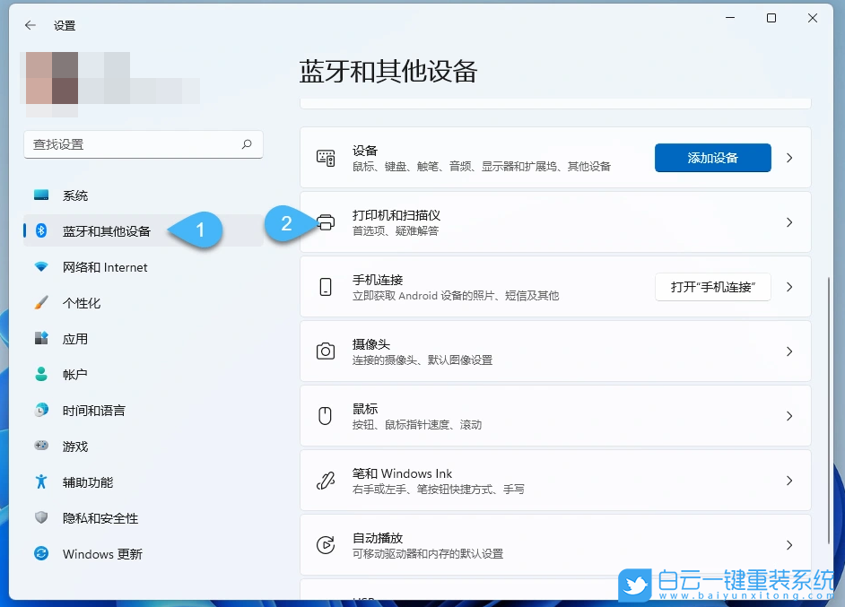 ROG,魔霸新銳,系統(tǒng)安裝,Win11步驟