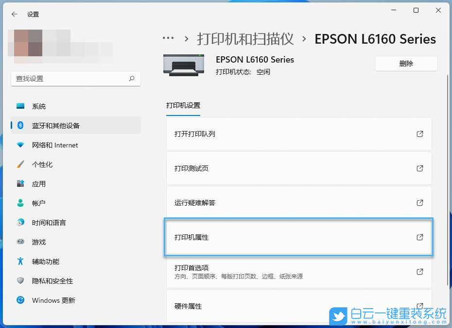 ROG,魔霸新銳,系統(tǒng)安裝,Win11步驟