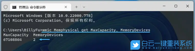 榮耀筆記本,MagicBook,重裝系統,Win11步驟