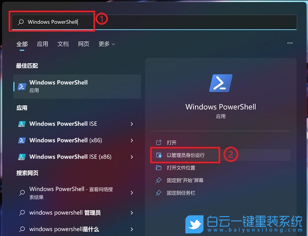 Win11,映像錯誤,msteams步驟