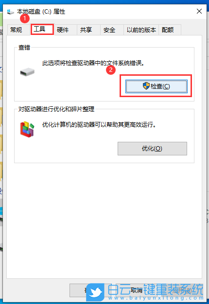 Win10,系統崩潰,安全模式步驟