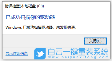 Win10,系統崩潰,安全模式步驟