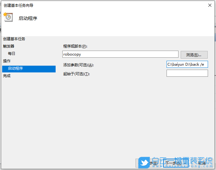 系統壞了,U盤,重裝系統,Win7,Win10,Win11步驟