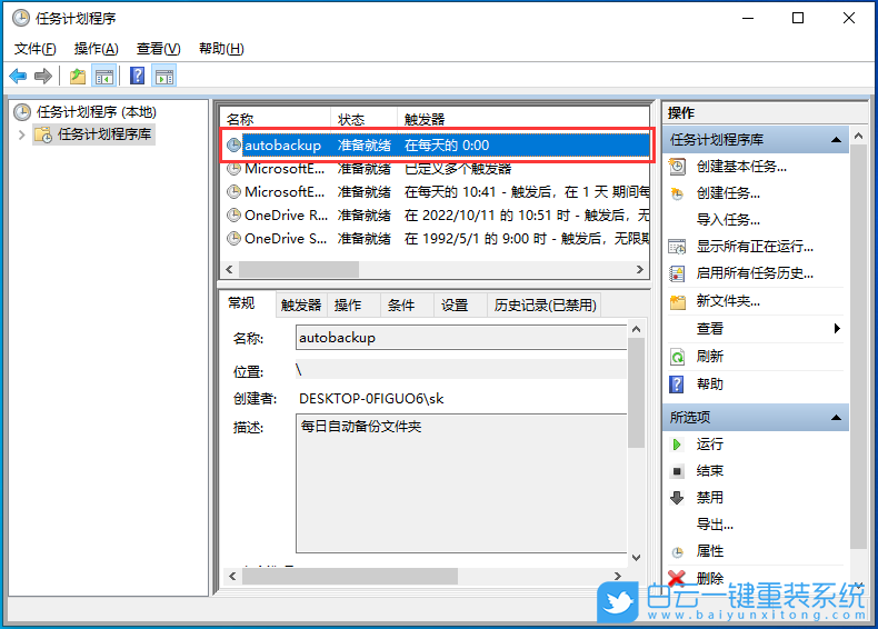 系統壞了,U盤,重裝系統,Win7,Win10,Win11步驟