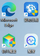 Win11,快捷方式箭頭,快捷方式步驟