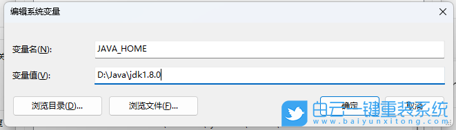 Win11,jdk,jdk環(huán)境變量配置步驟