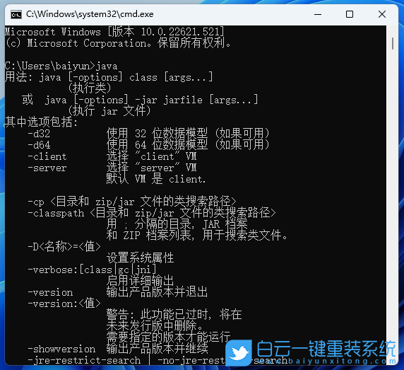 Win11,jdk,jdk環(huán)境變量配置步驟