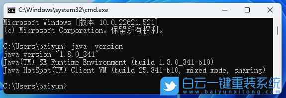Win11,jdk,jdk環(huán)境變量配置步驟