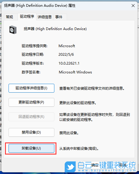 三星筆記本,重裝系統,Win11,Galaxy步驟