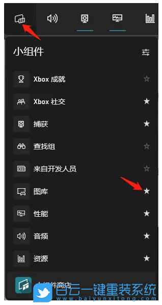 Win11,錄制視頻,錄屏功能步驟