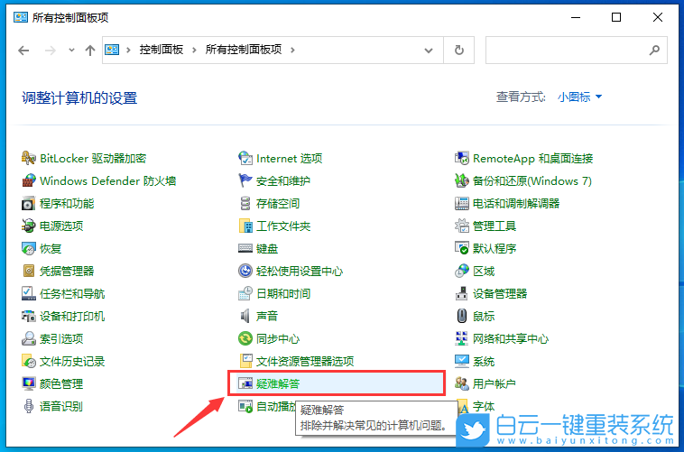 Win10,系統更新,更新失敗,0x80070003,錯誤代碼步驟