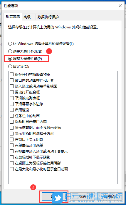 Win10,U盤,重裝系統步驟