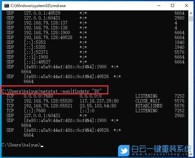Win10 22H2,Win10,端口步驟