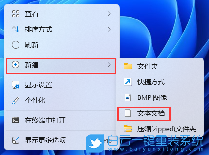 Win11,Win11 22H2,任務欄,任務管理器步驟