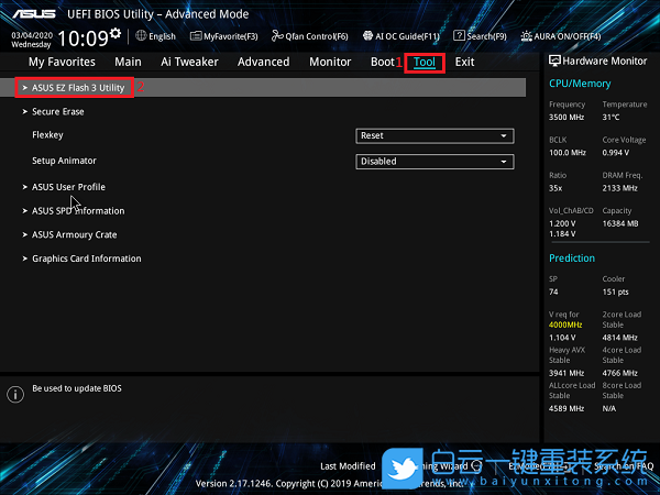 華碩主板,硬盤,SSD步驟