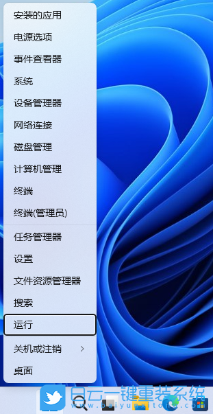 圓剛采集卡,Win11 22H2,藍(lán)屏步驟