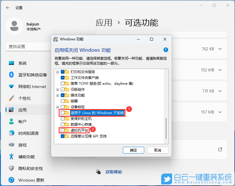 一體機,開不了機,重裝系統(tǒng),Win7,Win10,Win11步驟