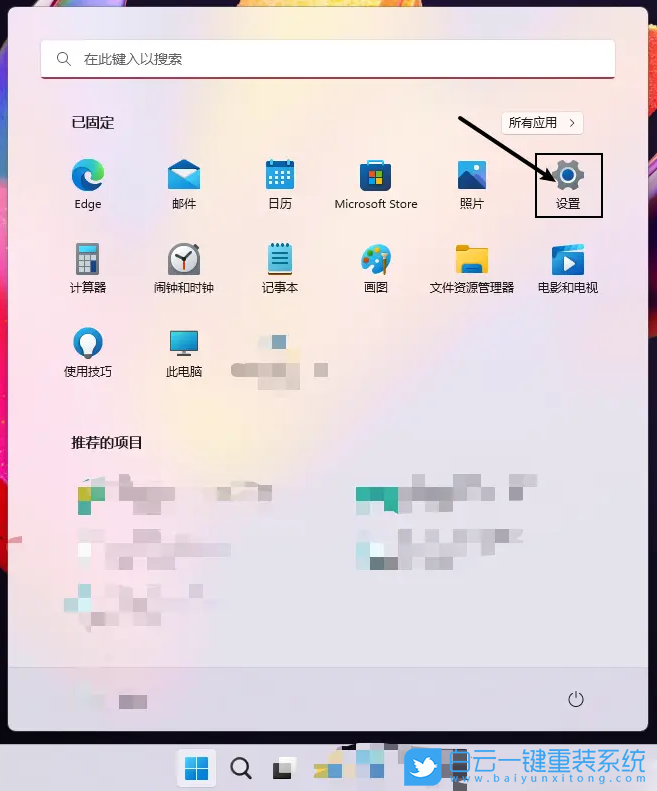 Win11,WiFi,無(wú)線網(wǎng)絡(luò)步驟