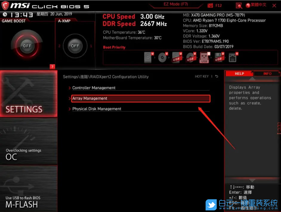 微星主板,AMD,RAID步驟