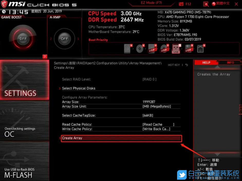 微星主板,AMD,RAID步驟