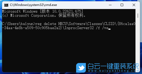 機械師曙光16,一鍵重裝系統,Win11步驟