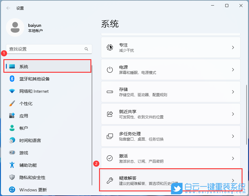 Win11,系統,打印機步驟