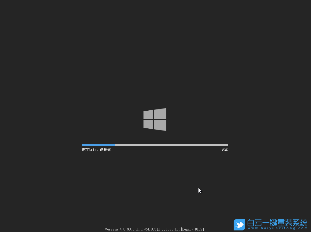 神舟戰神,重裝系統,Win11步驟