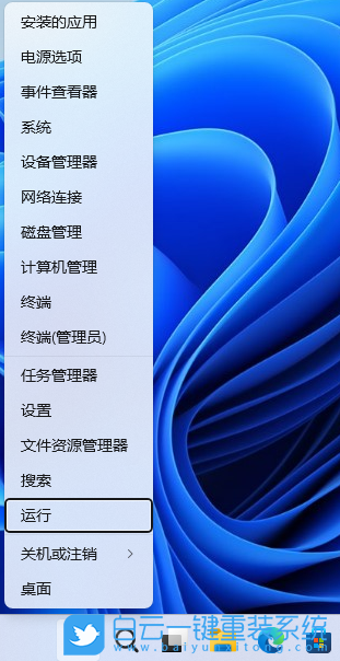 聯(lián)想小新,Duet,重裝系統(tǒng),Win11步驟
