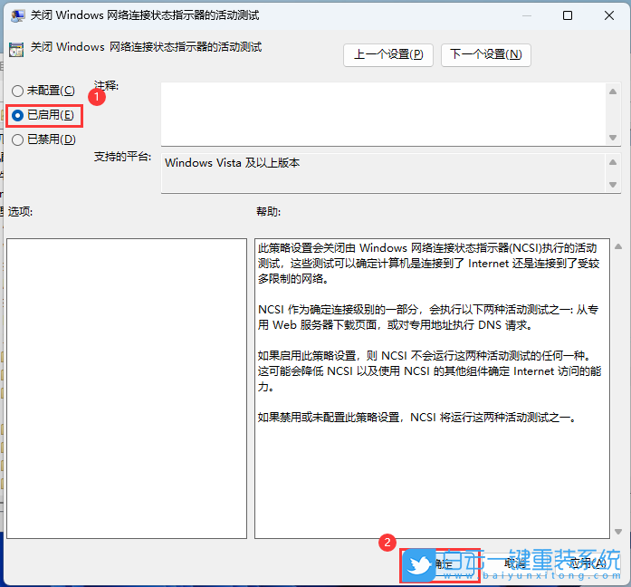聯(lián)想小新,Duet,重裝系統(tǒng),Win11步驟