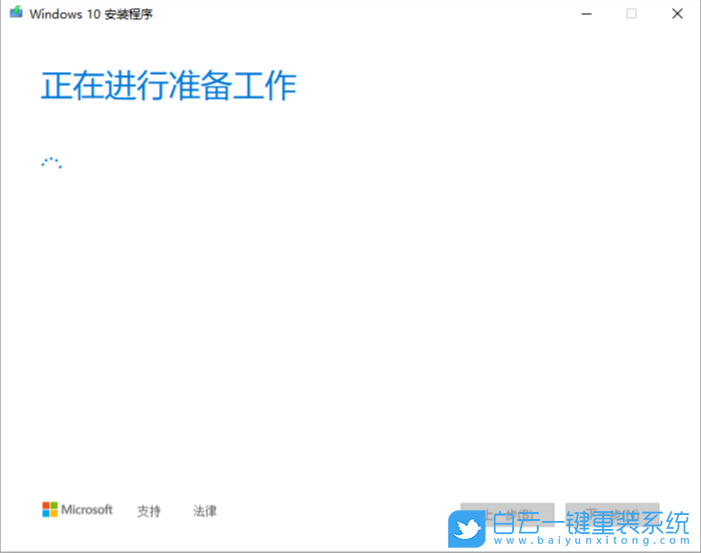 惠普,戰(zhàn)66,AMD銳龍,重裝系統(tǒng)步驟