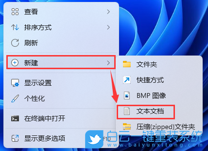 白云一鍵重裝系統(tǒng),重裝系統(tǒng),Windows步驟