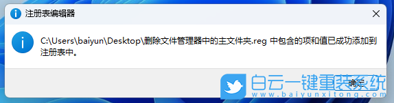 白云一鍵重裝系統(tǒng),重裝系統(tǒng),Windows步驟