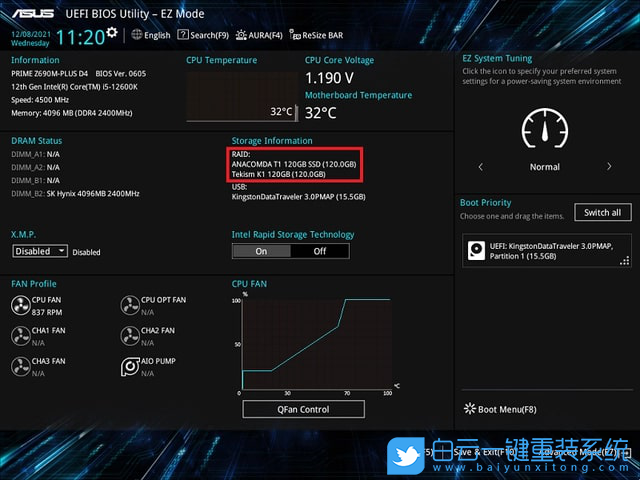 華碩主板,Z690主板,RAID,BIOS步驟