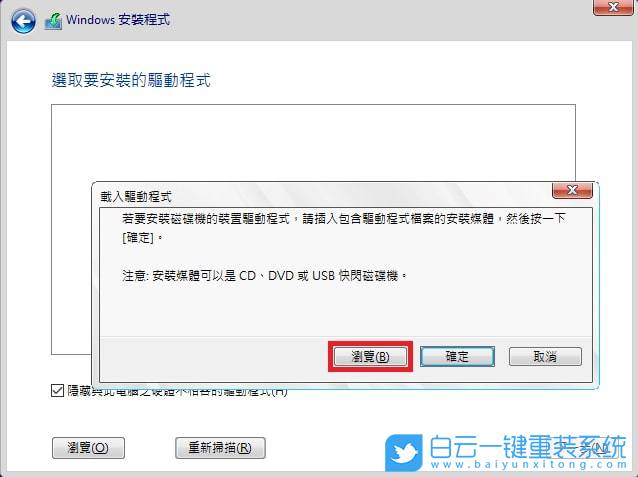 華碩主板,Z690主板,RAID,BIOS步驟