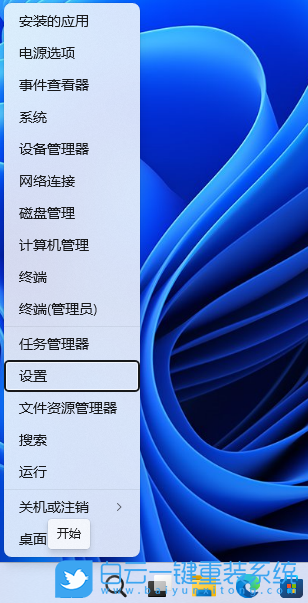 Win11,無法搜索更新,系統更新步驟
