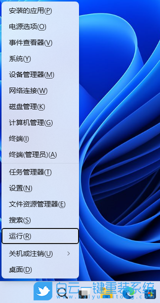 Win11,診斷策略,服務(wù)步驟