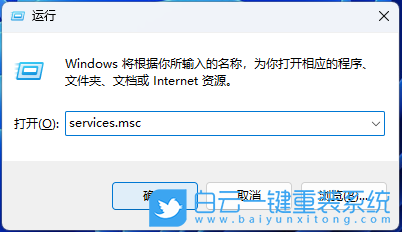 Win11,診斷策略,服務(wù)步驟