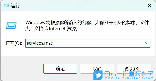 Win11,Win11 22H2,系統(tǒng)更新步驟