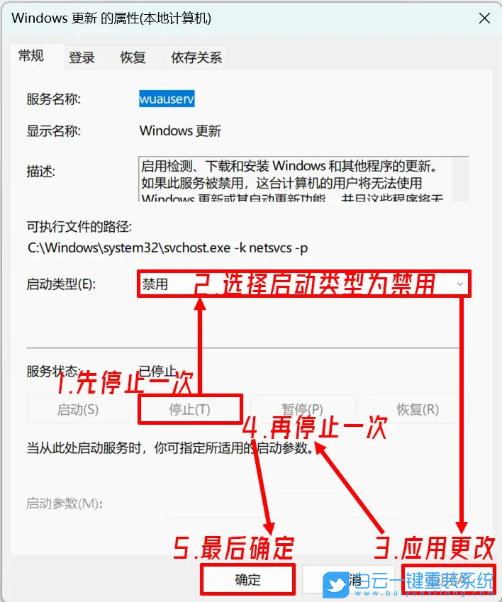 Win11,Win11 22H2,系統(tǒng)更新步驟