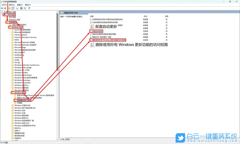 Win11,Win11 22H2,系統(tǒng)更新步驟