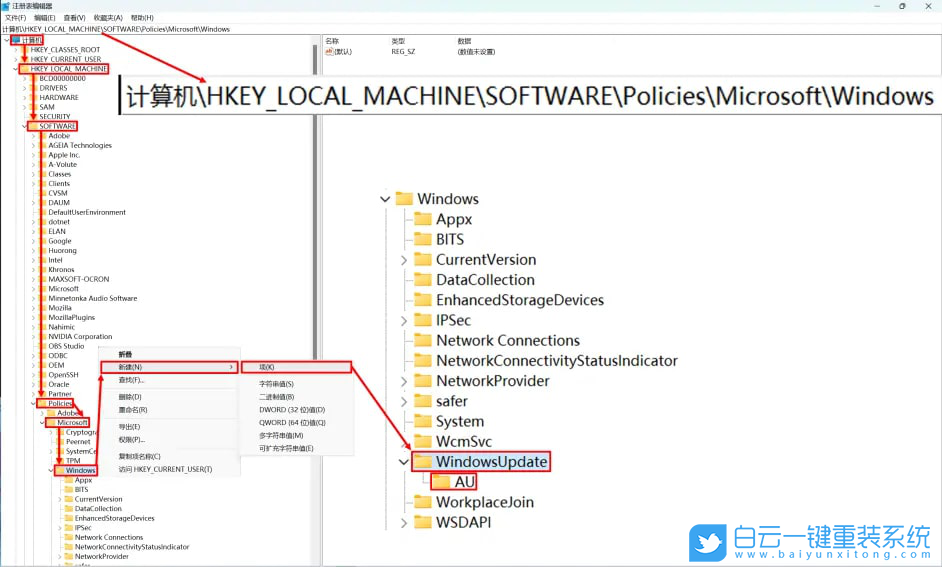 Win11,Win11 22H2,系統(tǒng)更新步驟