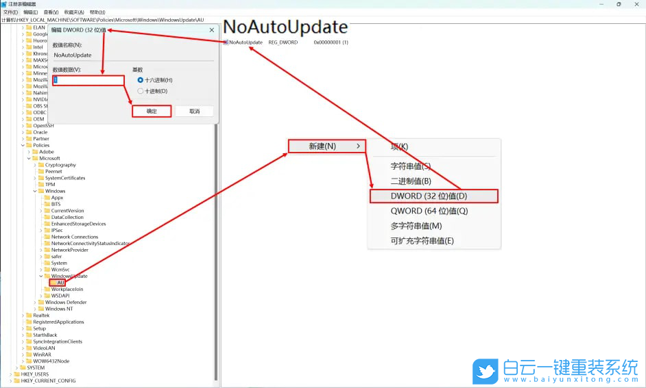 Win11,Win11 22H2,系統(tǒng)更新步驟