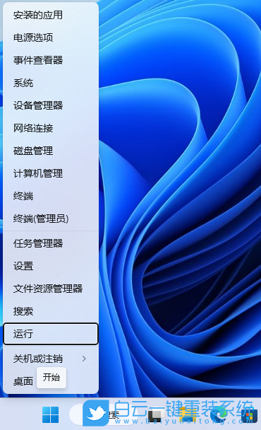 Win11,SolidWorks步驟